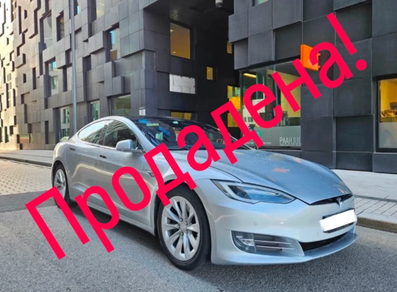 Tesla Model S 100D Long Range AWD FSD Premium , снимка 1 - Автомобили и джипове - 48217448