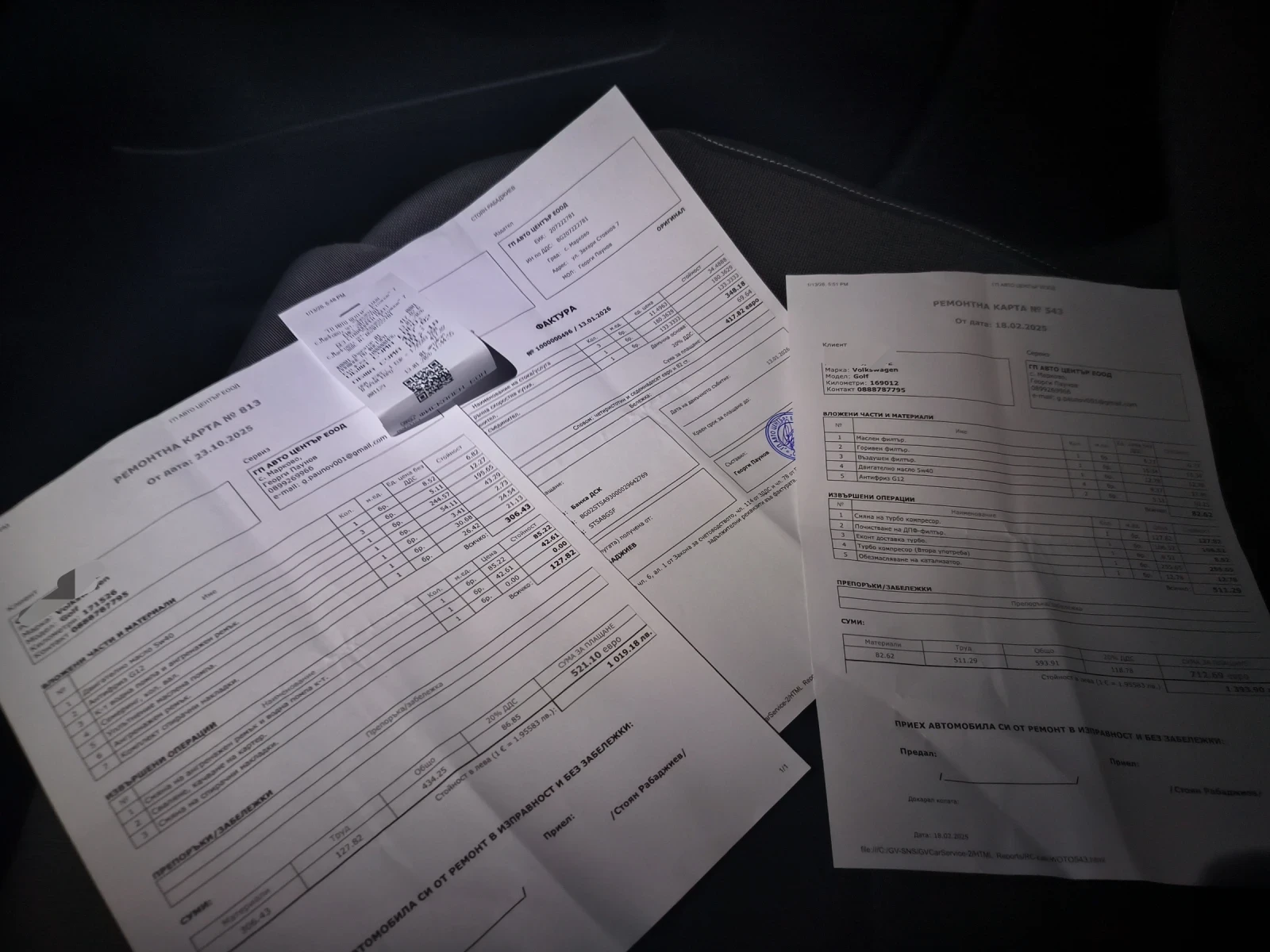 VW Golf 1.6TDI Highline , снимка 17 - Автомобили и джипове - 54008741