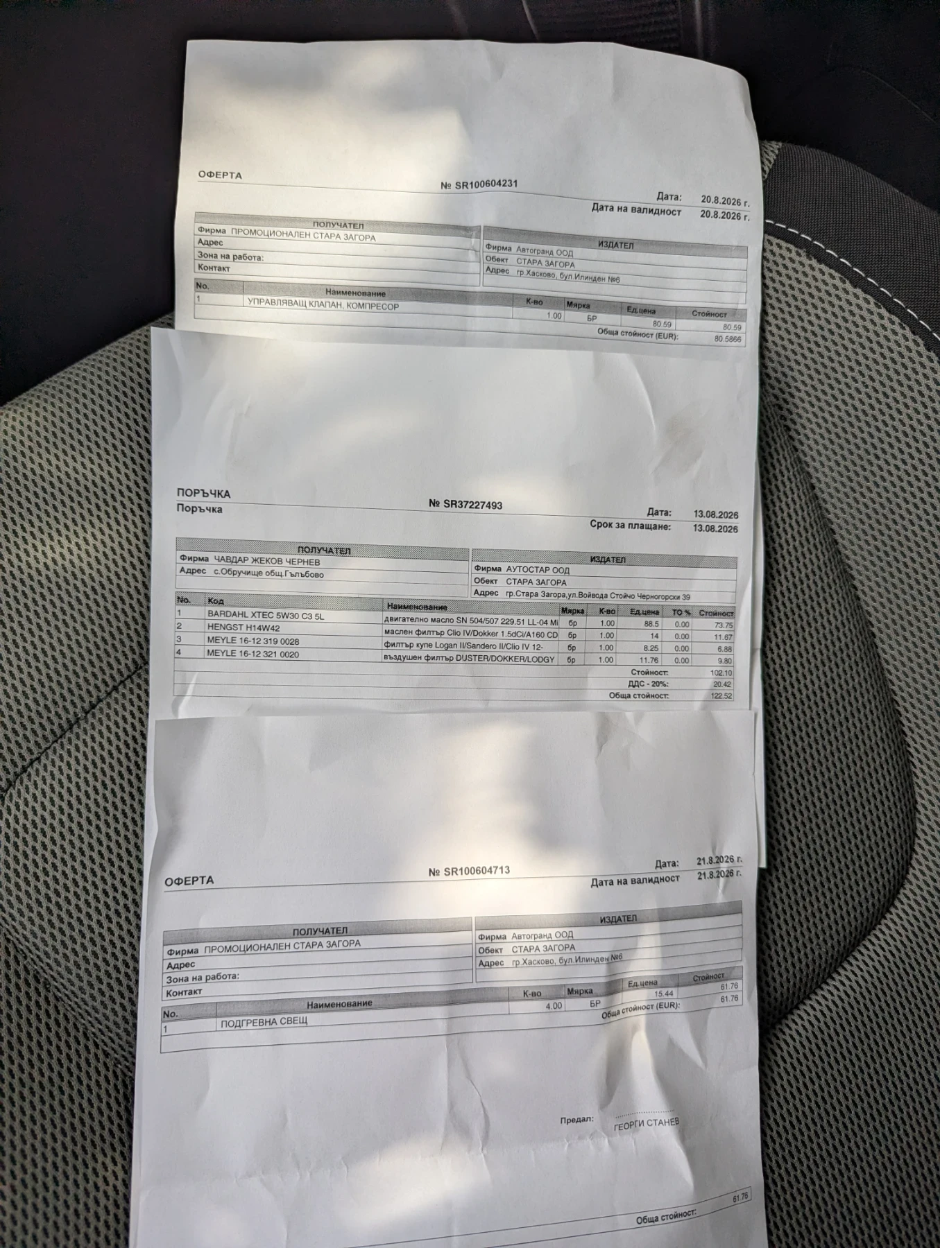 Renault Captur 1.5 dCi, ZEN Energy, Euro6, снимка 13 - Автомобили и джипове - 55833934