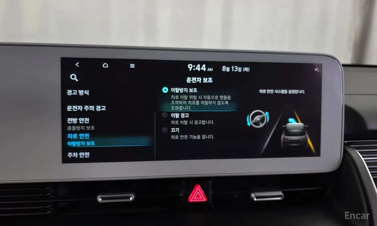 Hyundai Ioniq 5 * Long range * ���� �� �� | Mobile.bg � ����������� 14
