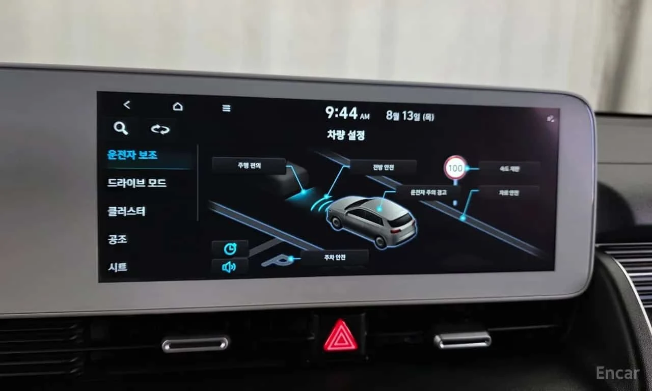 Hyundai Ioniq 5 * Long range * ���� �� �� | Mobile.bg � ����������� 13