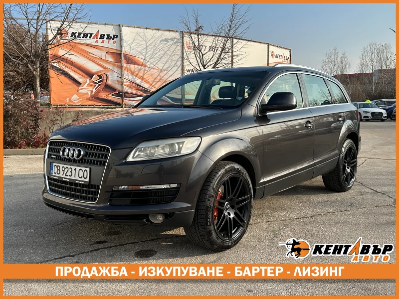 Audi Q7 4.2d 326 к.с. 