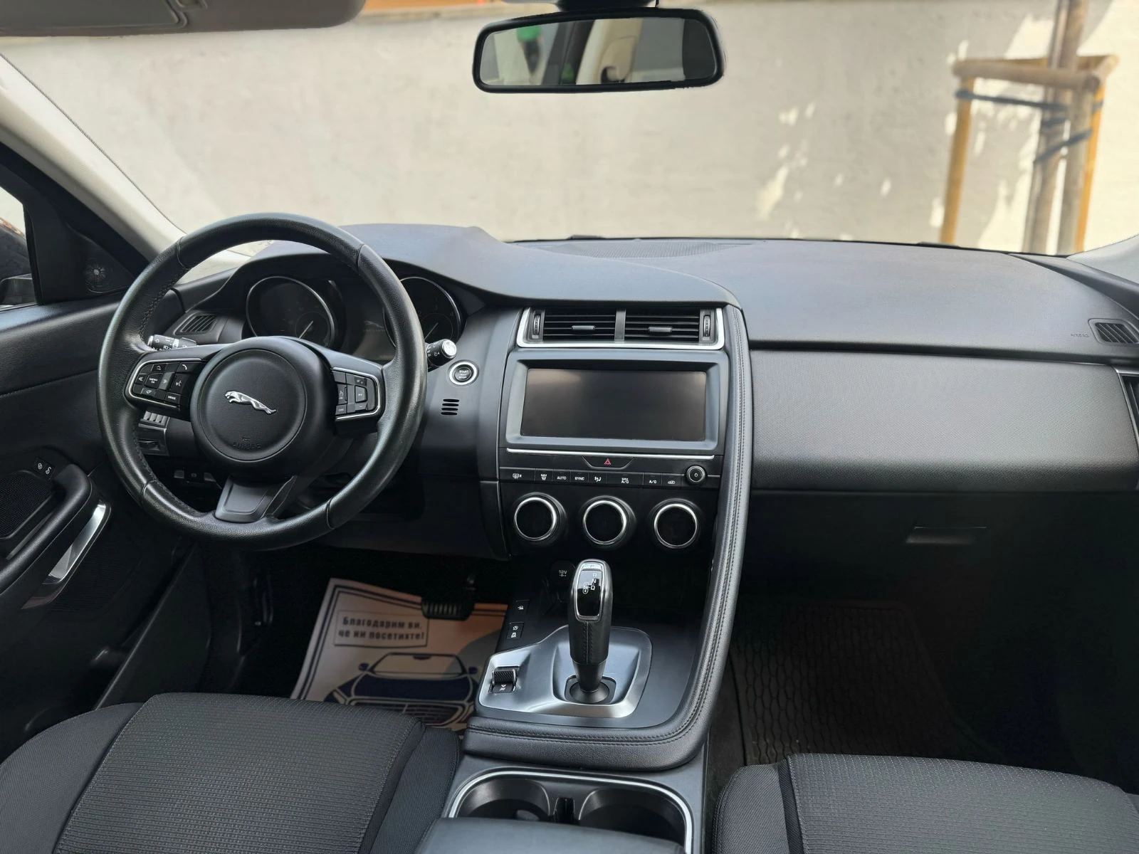 Jaguar E-pace  - изображение 8