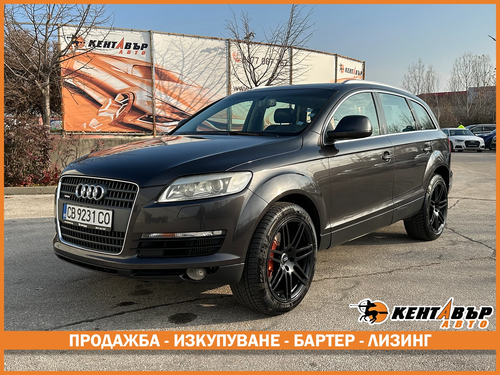 Audi Q7 4.2d/��������/���� | Mobile.bg � ����������� 1