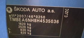 Skoda Rapid 1.2i 90к.с.Евро 6, снимка 11