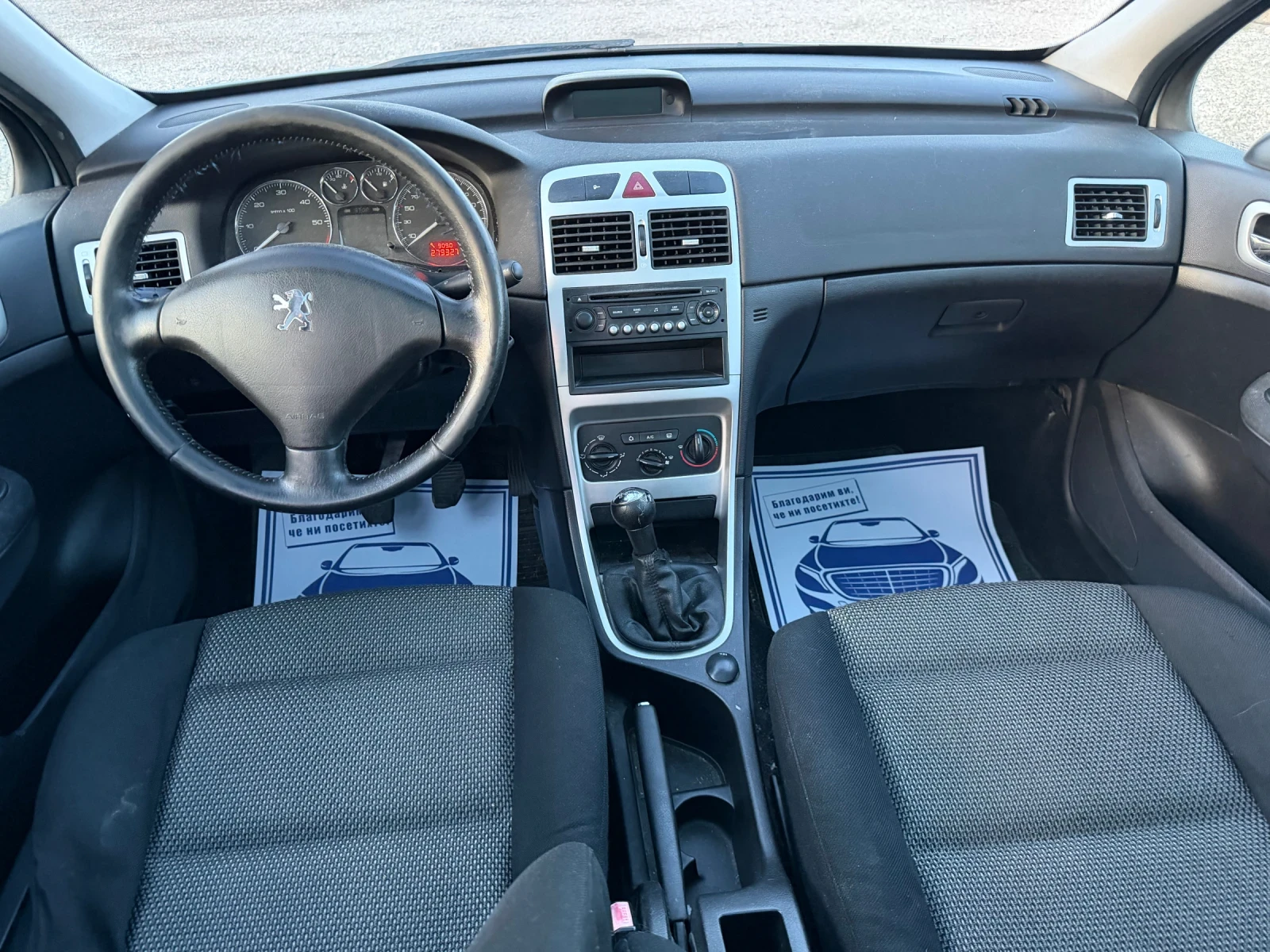 Peugeot 307 1.6HDI-90PS | Mobile.bg   12