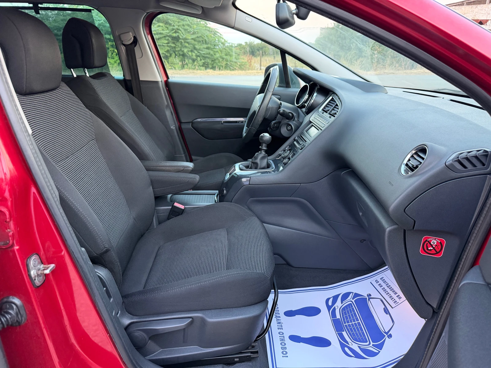 Peugeot 5008 7 местен, снимка 13 - Автомобили и джипове - 55580885