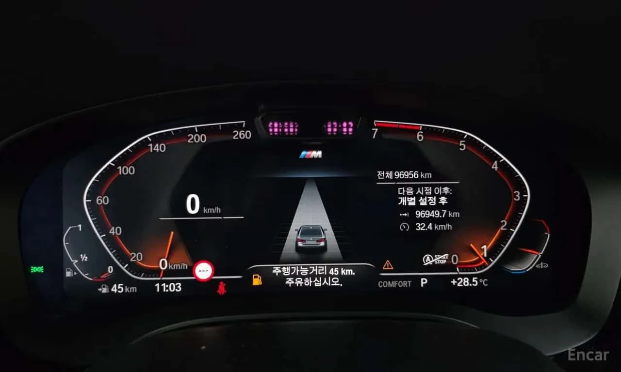 BMW 530 i xDrive M Sport /ОБДУХВАНЕ/ШИБИДАХ/ДИСТРОНИК/360, снимка 8 - Автомобили и джипове - 55728955