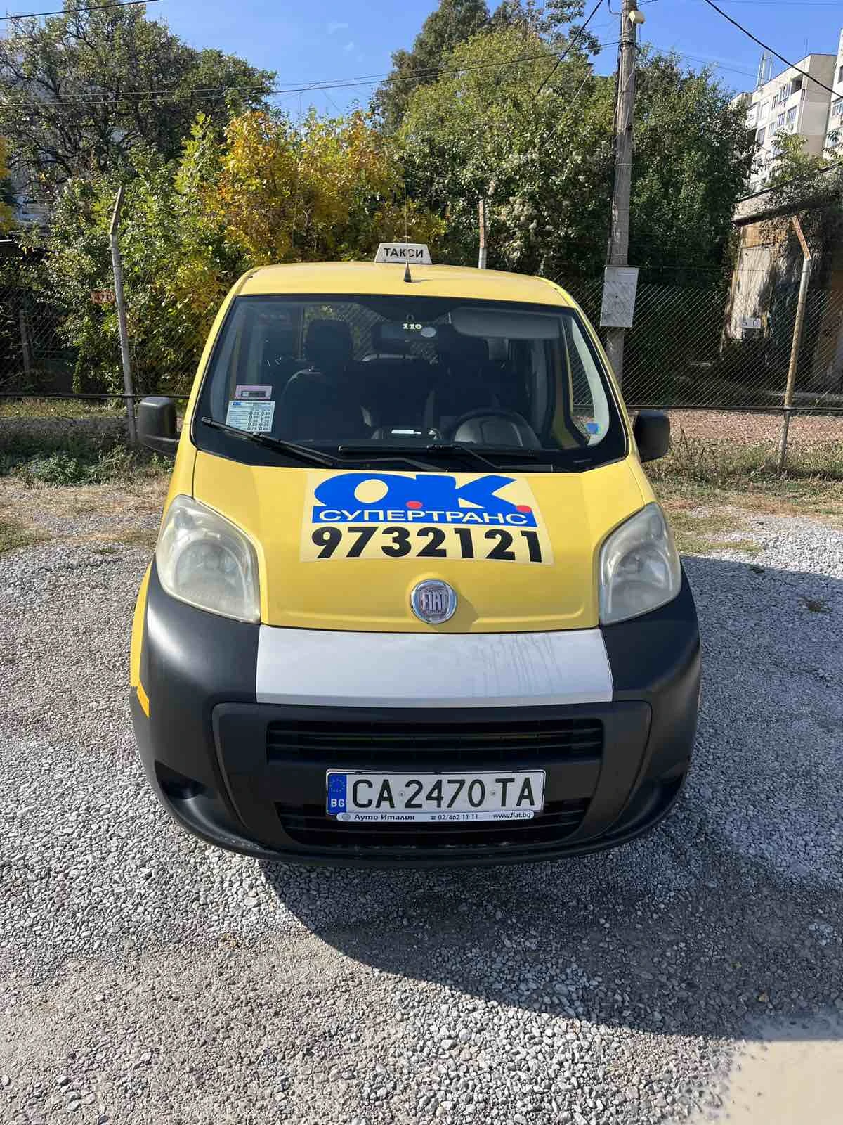 Fiat Qubo