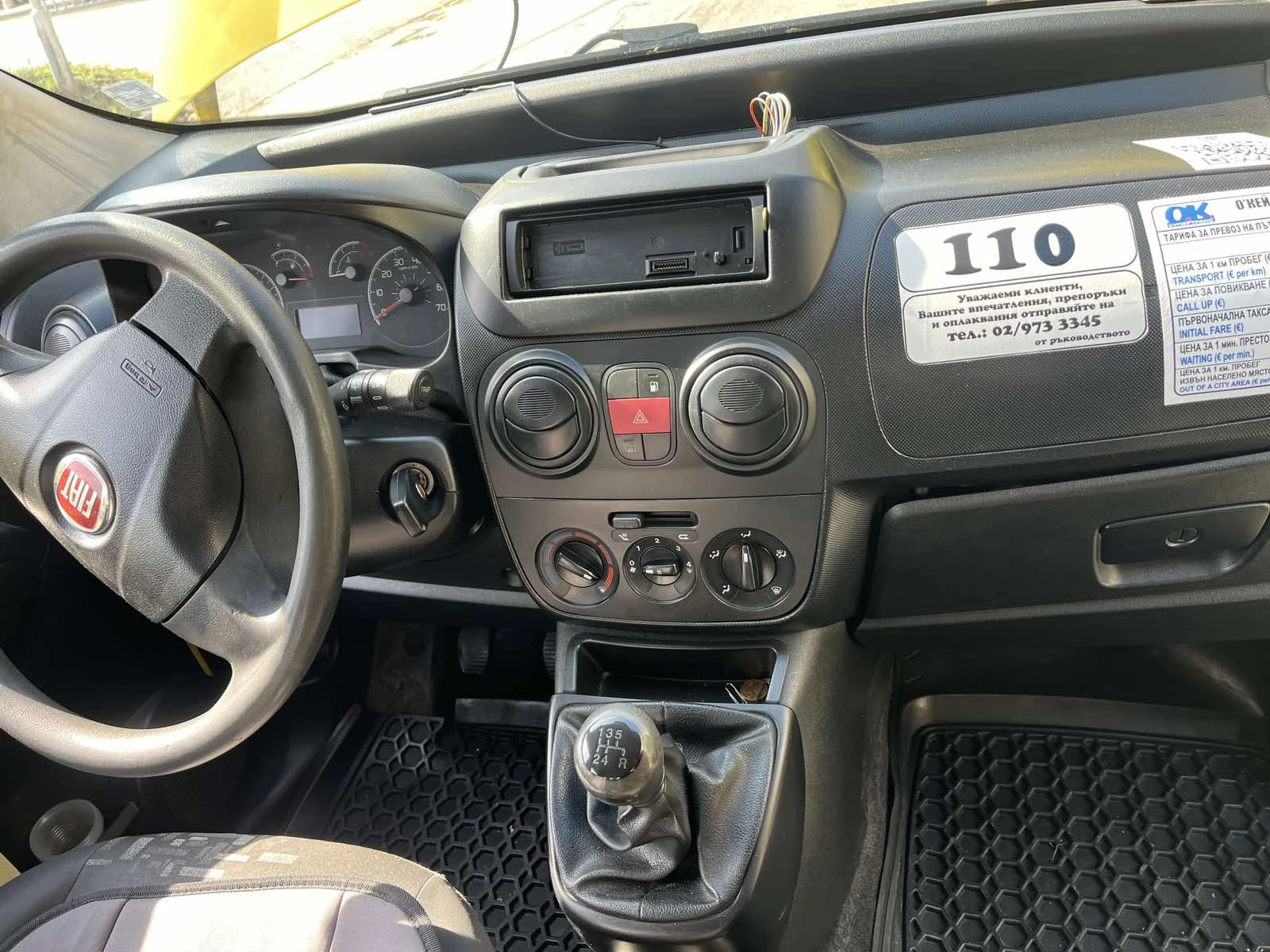 Fiat Qubo, снимка 8 - Автомобили и джипове - 56712546