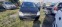 Обява за продажба на Opel Meriva 1,7 D ~12 лв. - изображение 4
