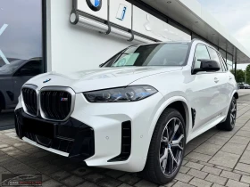 BMW X5 M60i/530HP/SHADOW/CARBON/H&K/360/MEMO/HUD/327q, снимка 1