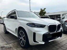 BMW X5 M60i/530HP/SHADOW/CARBON/H&K/360/MEMO/HUD/327q, снимка 5