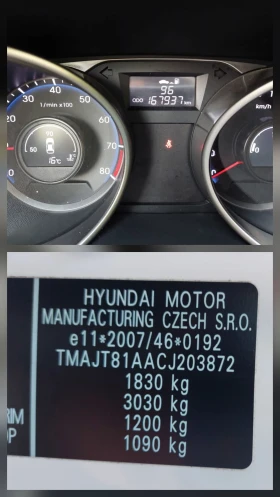 Hyundai IX35 1.6 167000км ТОП, снимка 14