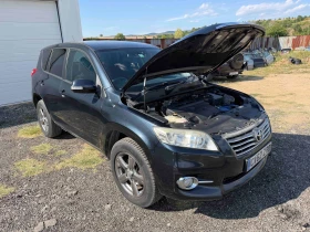 Toyota Rav4 2. 2 D-4D (150 �. �. ), 4x4 �� ����� | Mobile.bg � ����� ������ 17