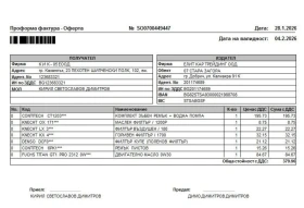 Opel Grandland X 1.6D-KEYLESS- BLIND SPOT-LANE ASSIST-CARPLAY-FULL - 11600 € / 22687.63 лв. - 44938124 17