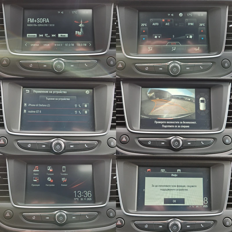 Opel Crossland X 1.6CDTI/COSMO/BLACK FRIDAY/LED/КАМЕРА/NAVI/БЛУТУТ, снимка 13 - Автомобили и джипове - 52481484