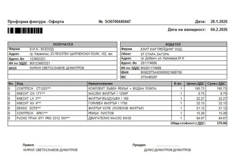 Opel Grandland X 1.6D-KEYLESS- BLIND SPOT-LANE ASSIST-CARPLAY-FULL, снимка 17 - Автомобили и джипове - 53227114