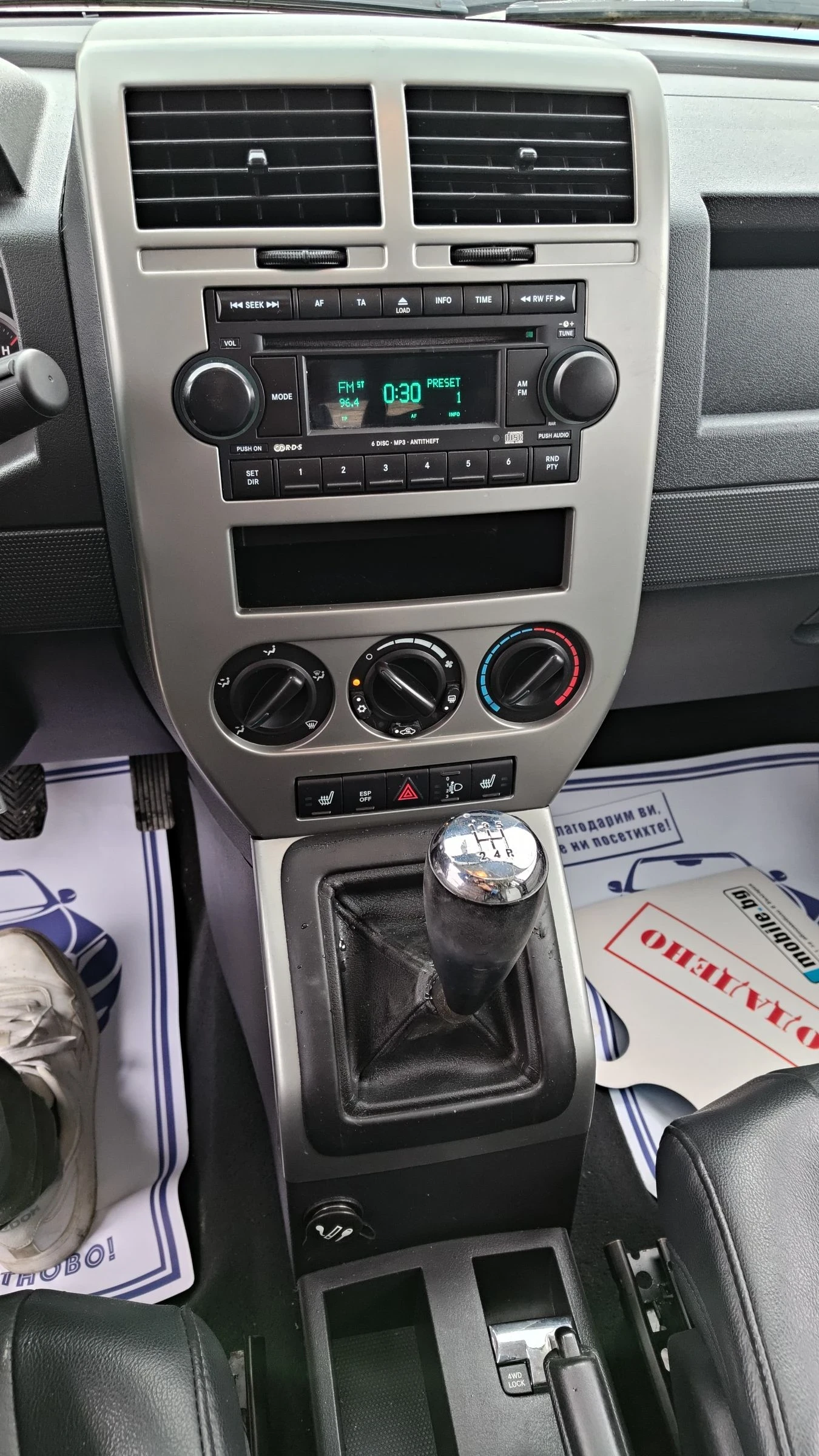 Jeep Compass 2.4i Limited 4x4 | Mobile.bg   11