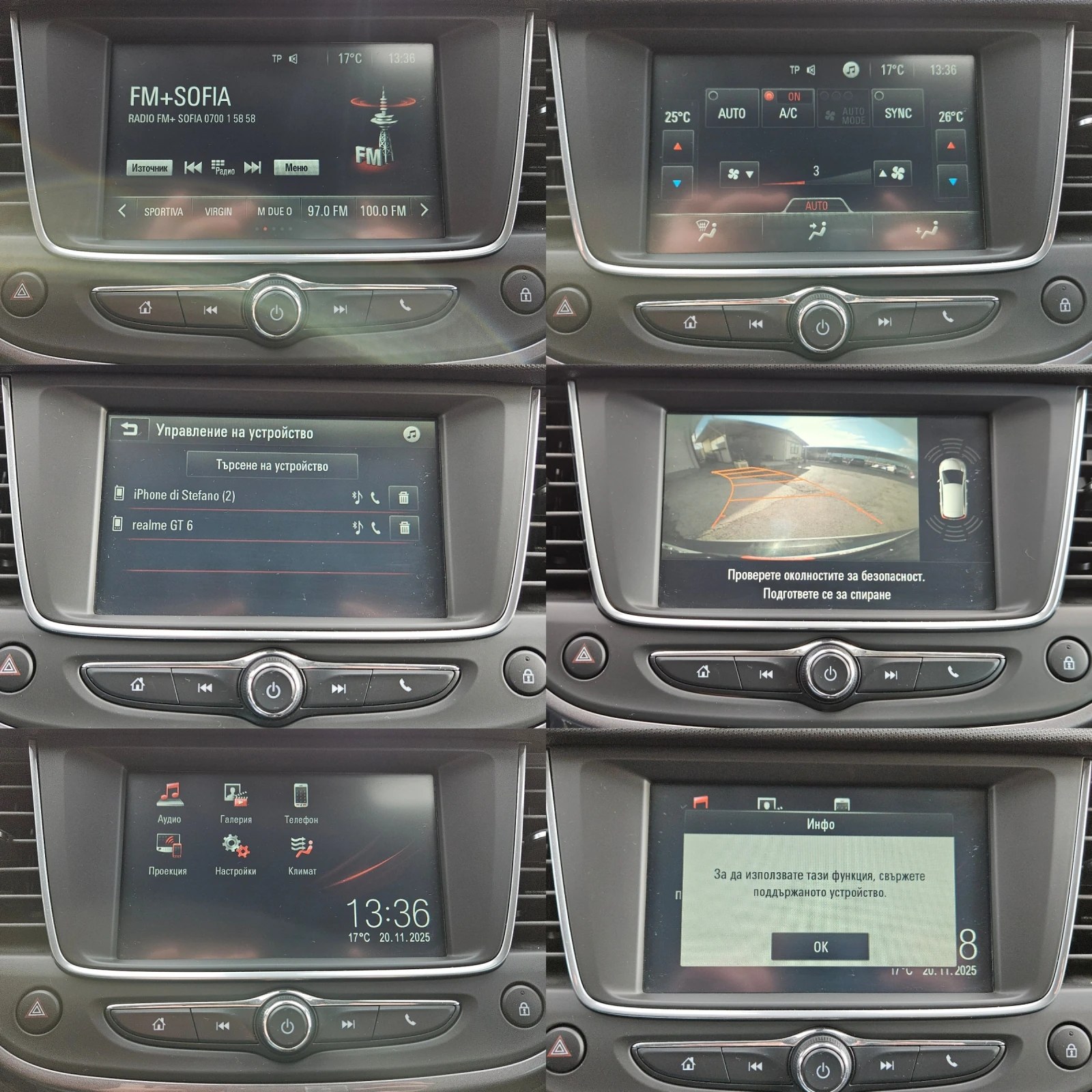 Opel Crossland X 1.6CDTI/COSMO/BLACK FRIDAY/LED//NAVI/ | Mobile.bg   13