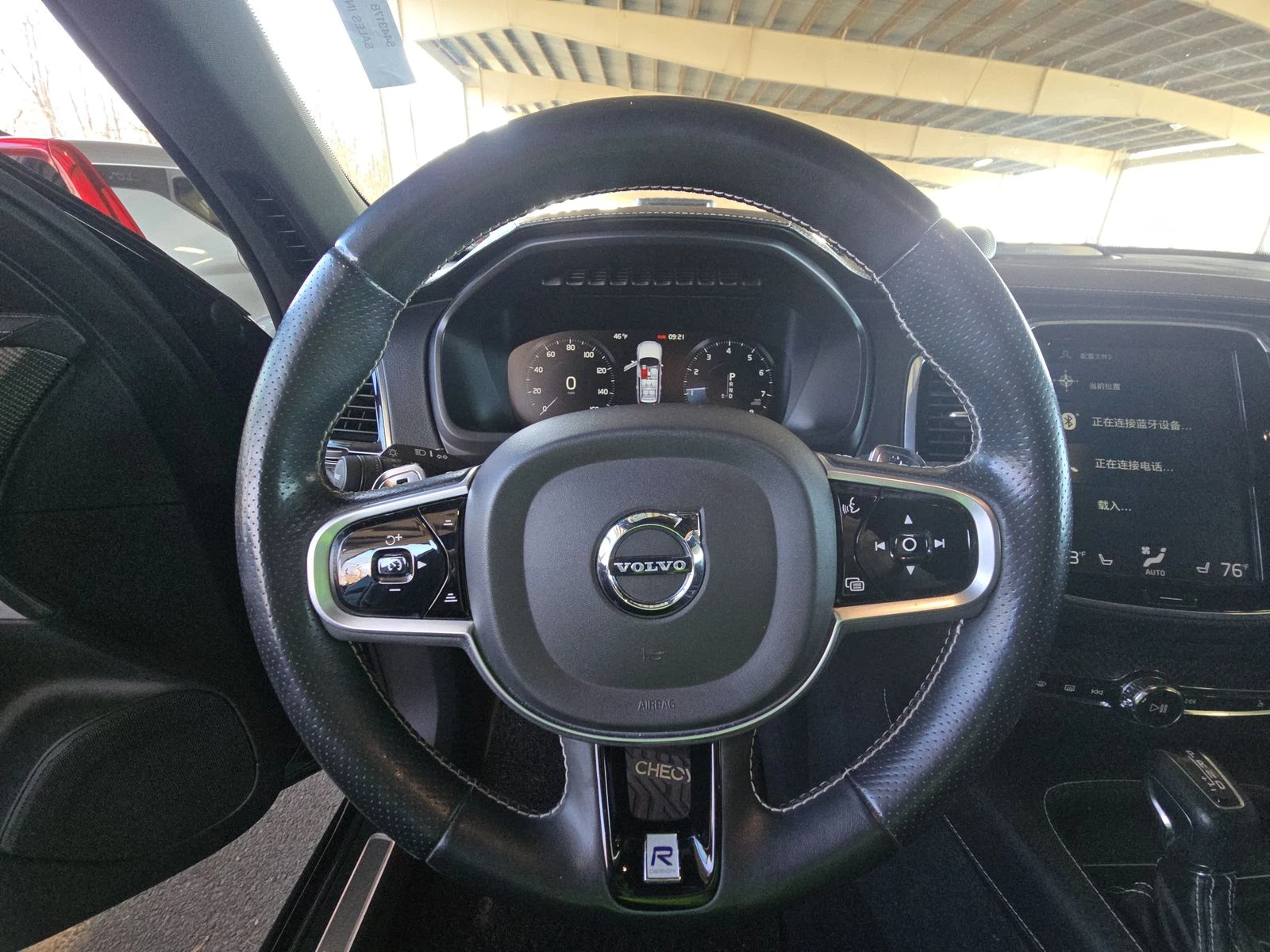 Volvo Xc90 T6 R-Design/bowers and wilkins | Mobile.bg � ����������� 15