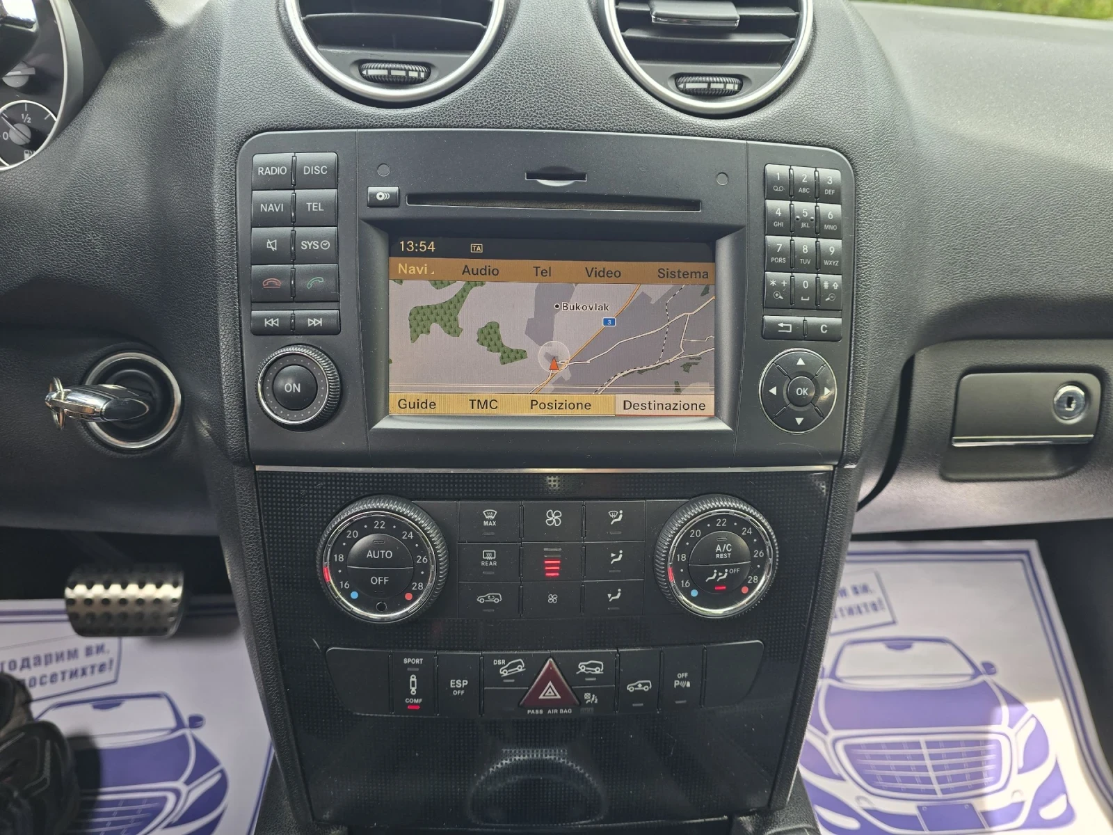 Mercedes-Benz ML 320 CDI 224к.с 4MATIC Топ състояние , снимка 16 - Автомобили и джипове - 55204639