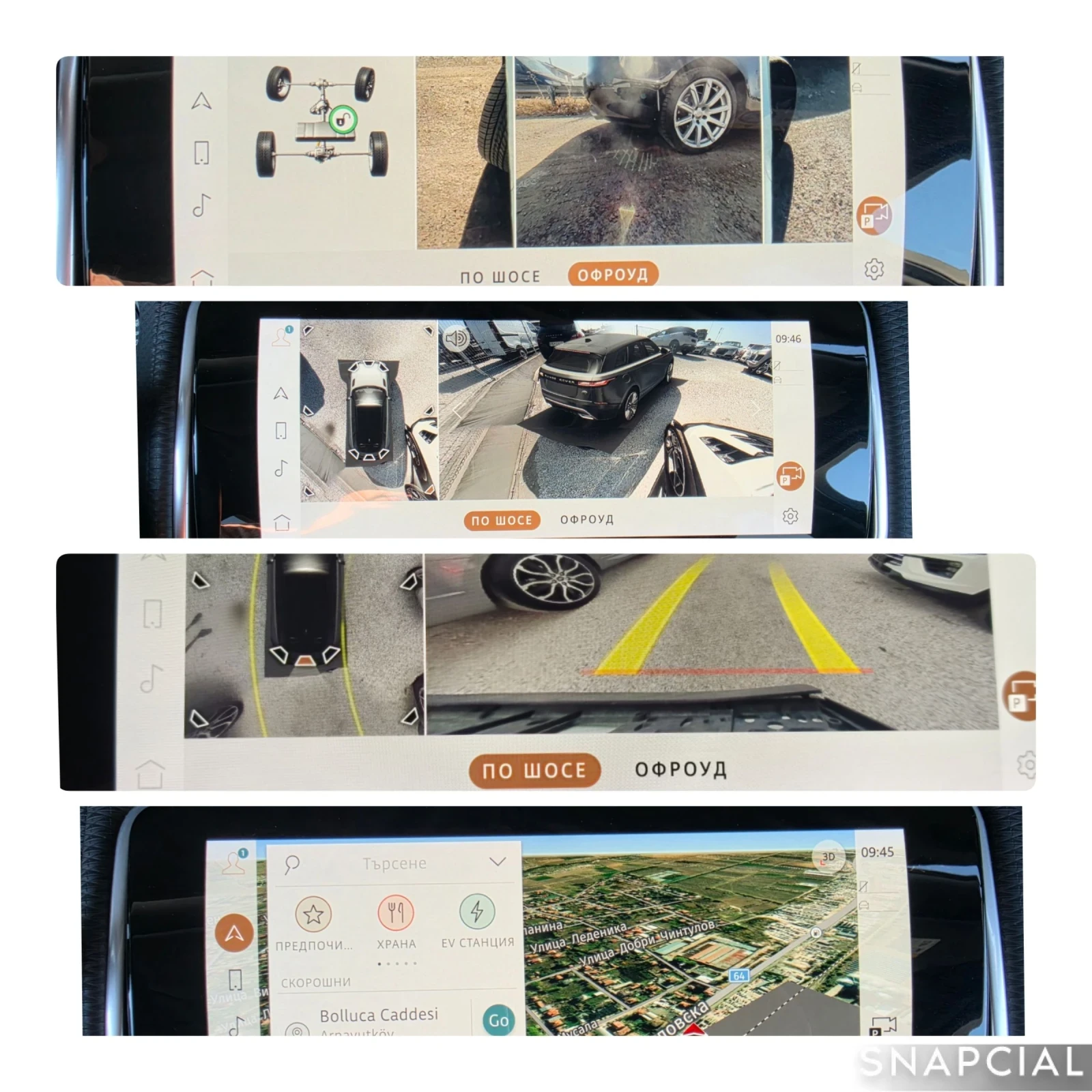 Land Rover Range Rover Velar Plug-in hybrid P400e S | Mobile.bg � ����������� 15