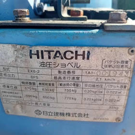 Обява за продажба на Багер Hitachi EX8-2 * НАЛИЧЕН * ТОП СЪСТОЯНИЕ *  ~13 080 лв. - изображение 11