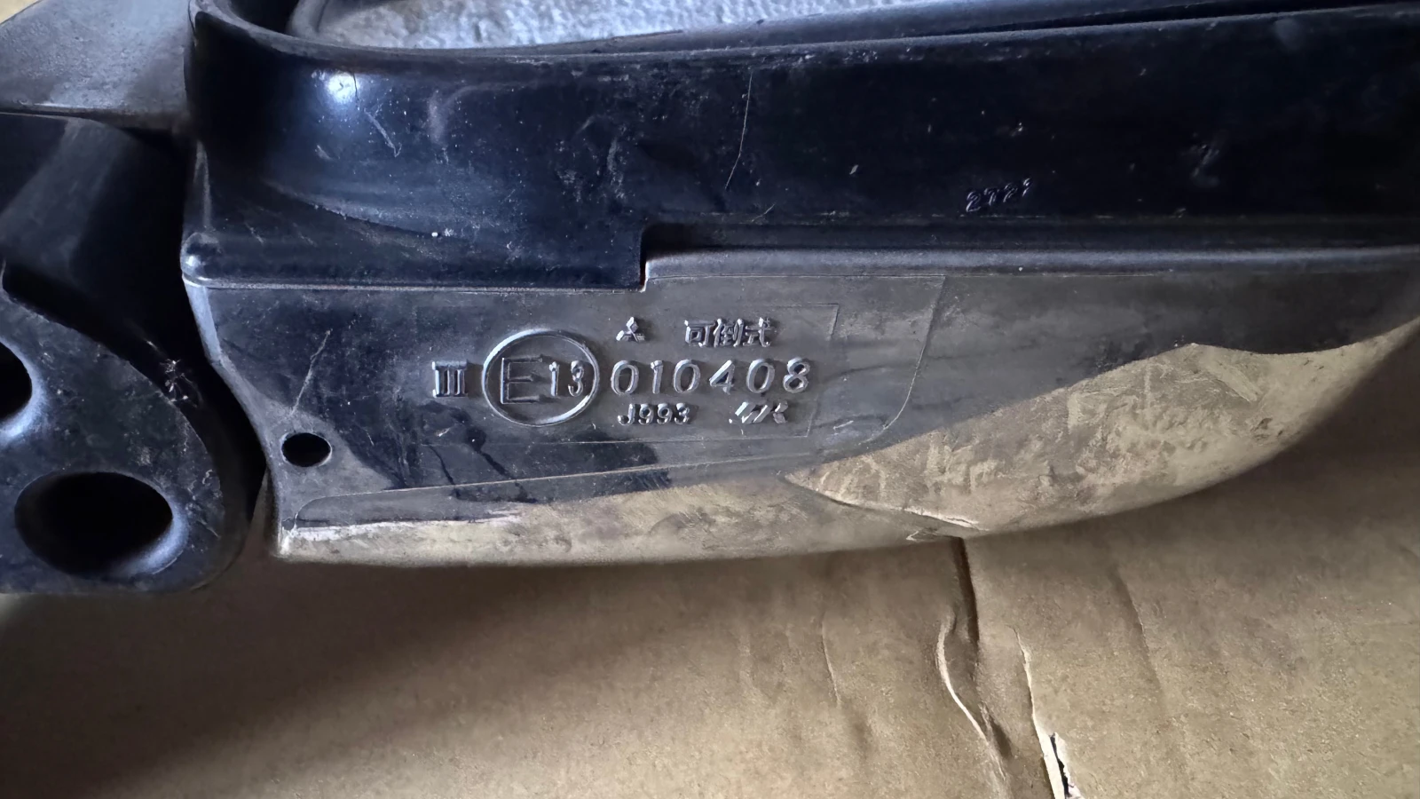   a Mitsubishi Pajero 2002 - E13010408 | Mobile.bg   2