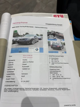 BMW 535 M-Pack/Distronic/L7, снимка 12