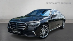  Mercedes-Benz S 580