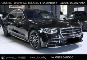 Mercedes-Benz S 580 AMG/ LONG/ 4-MATIC/ EXCLUSIV/ BURM/ PANO/ HEAD UP/