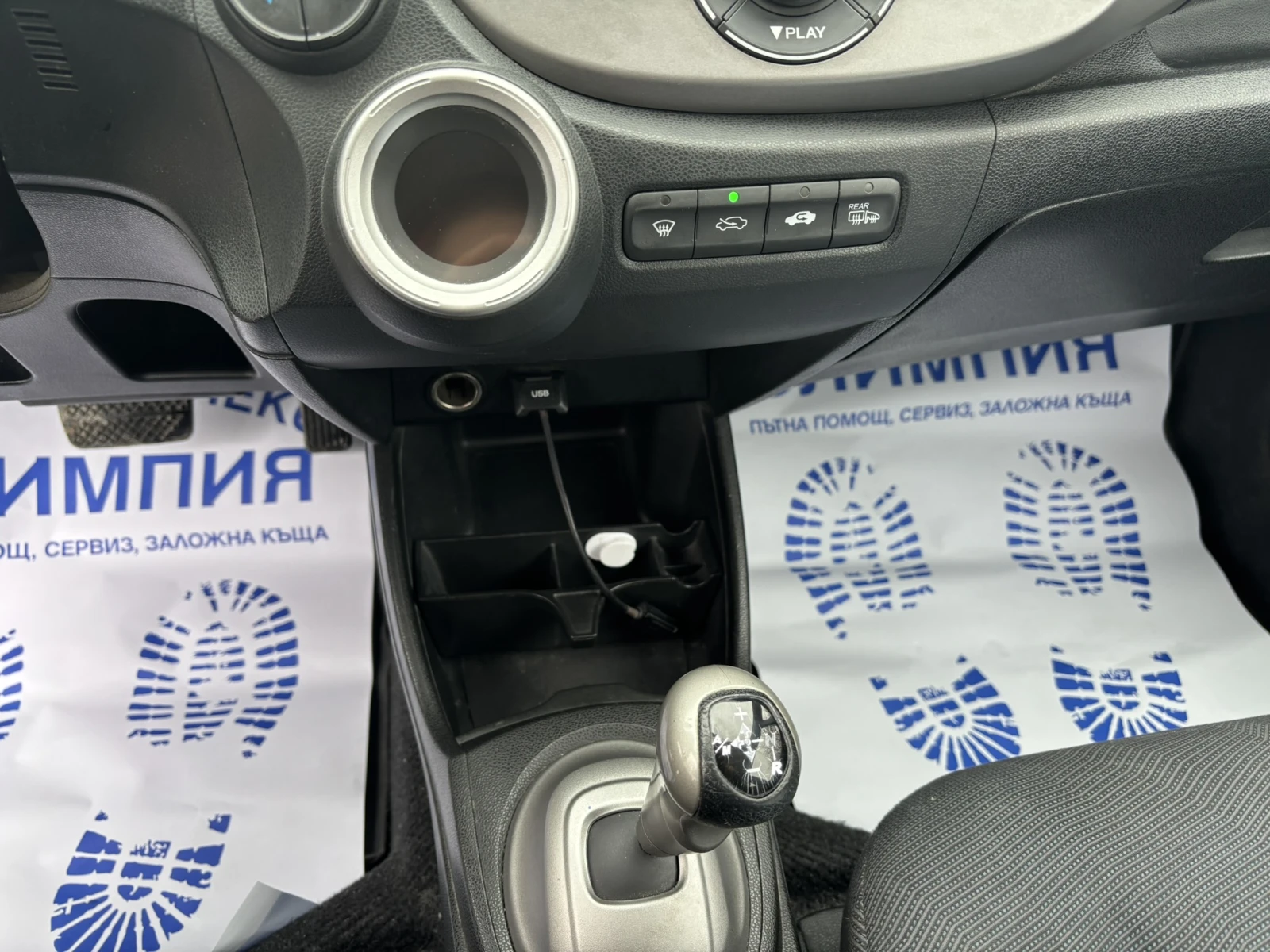 Honda Jazz 1.4 - 100 k.c. | Mobile.bg � ����������� 9