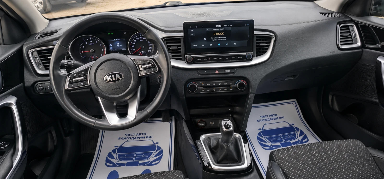 Kia Ceed 1.6 CRDI 2022 ���� ������ �������� | Mobile.bg � ����������� 9