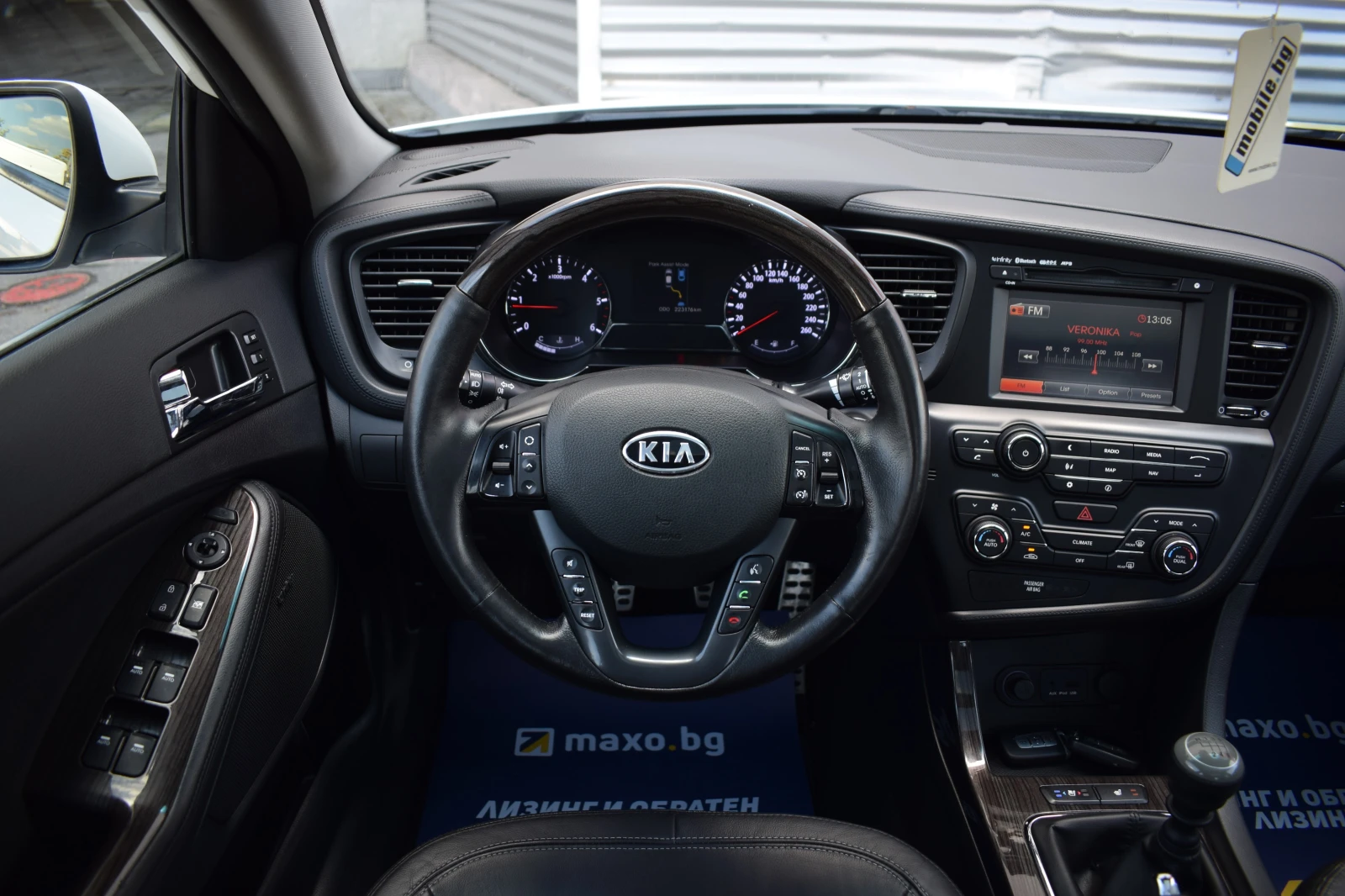 Kia Optima 1.7CRDI 135 k.c. FULL FULL, снимка 9 - Автомобили и джипове - 55878699