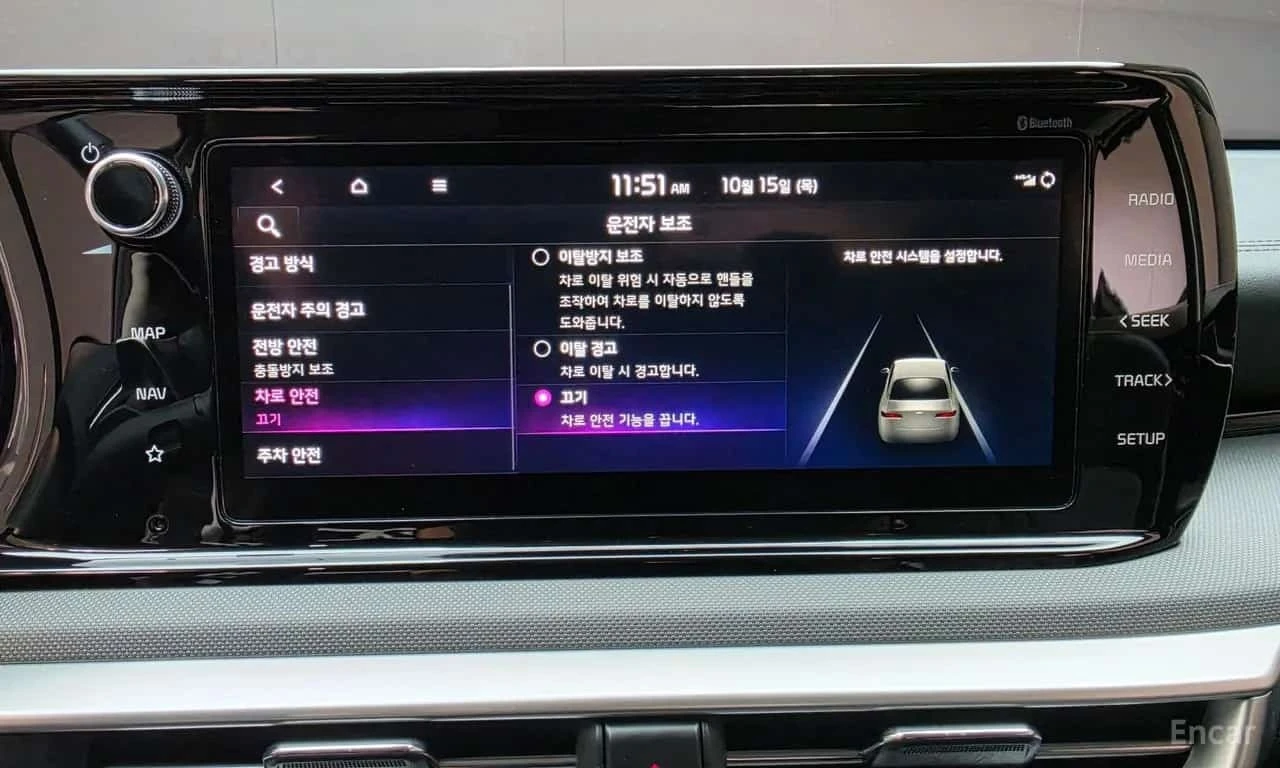 Kia K5 * Prestige * ���� �� �� | Mobile.bg � ����������� 15