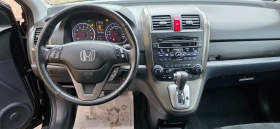 Honda Cr-v 2.0i * FACELIFT* * AVTOMAT* * EXECUTIVE* ШВЕЙЦАРИЯ, снимка 12