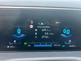 Hyundai Tucson 1.6 Plug-In Hybrid Luxury 4х4, ГАРАНЦИЯ, снимка 15