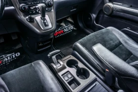 Honda Cr-v 2.2 D-tec Автоматик с гаранция! - 15990 лв. - 94672207 11