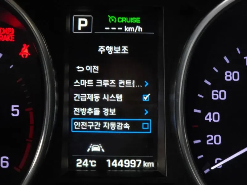 Hyundai Santa fe 2.0 CRDi 4WD - САМО 30% АВАНС, снимка 16 - Автомобили и джипове - 56021692