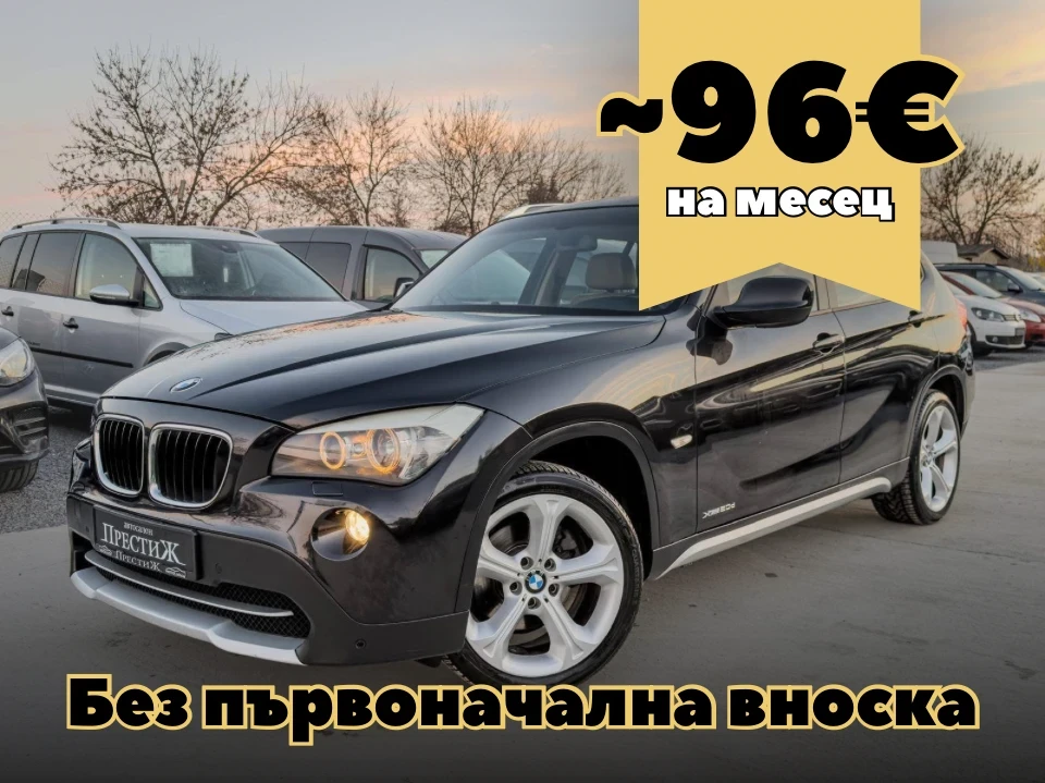 BMW X1 2.0D - xDRIVE - LUXURY LINE