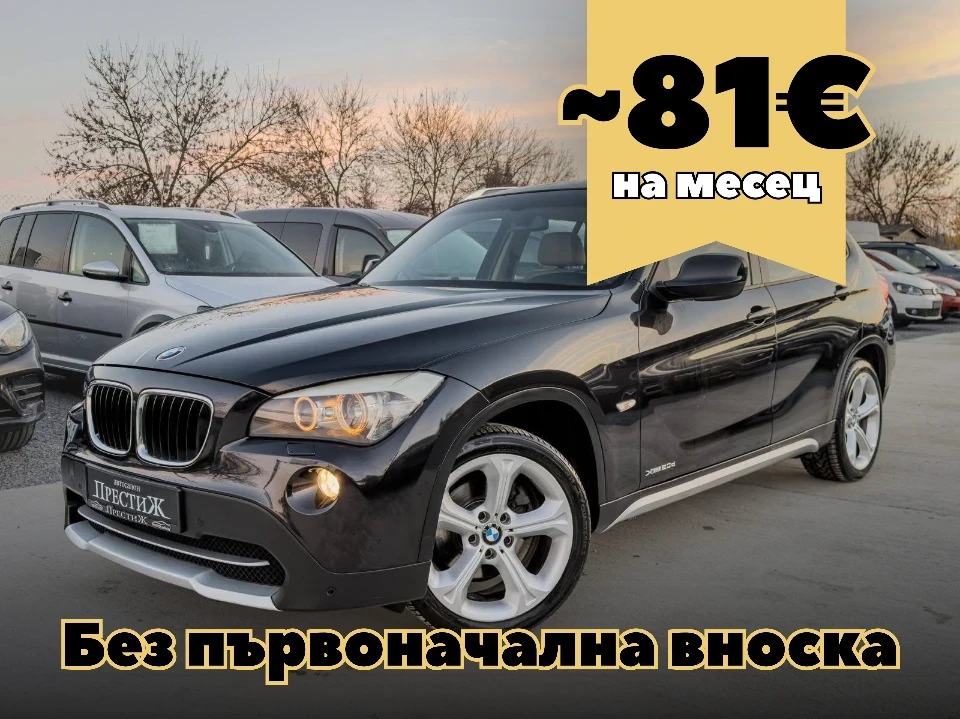BMW X1 2.0D - xDRIVE - LUXURY LINE