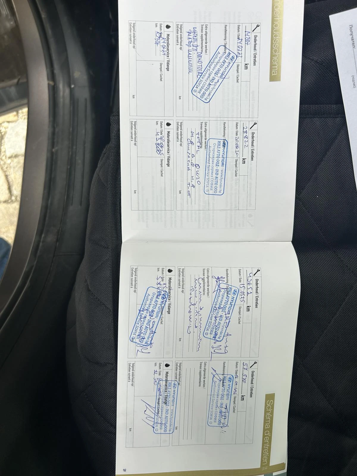 Hyundai Tucson 1.6 Plug-In Hybrid Luxury 4х4, ГАРАНЦИЯ, снимка 16 - Автомобили и джипове - 54422593