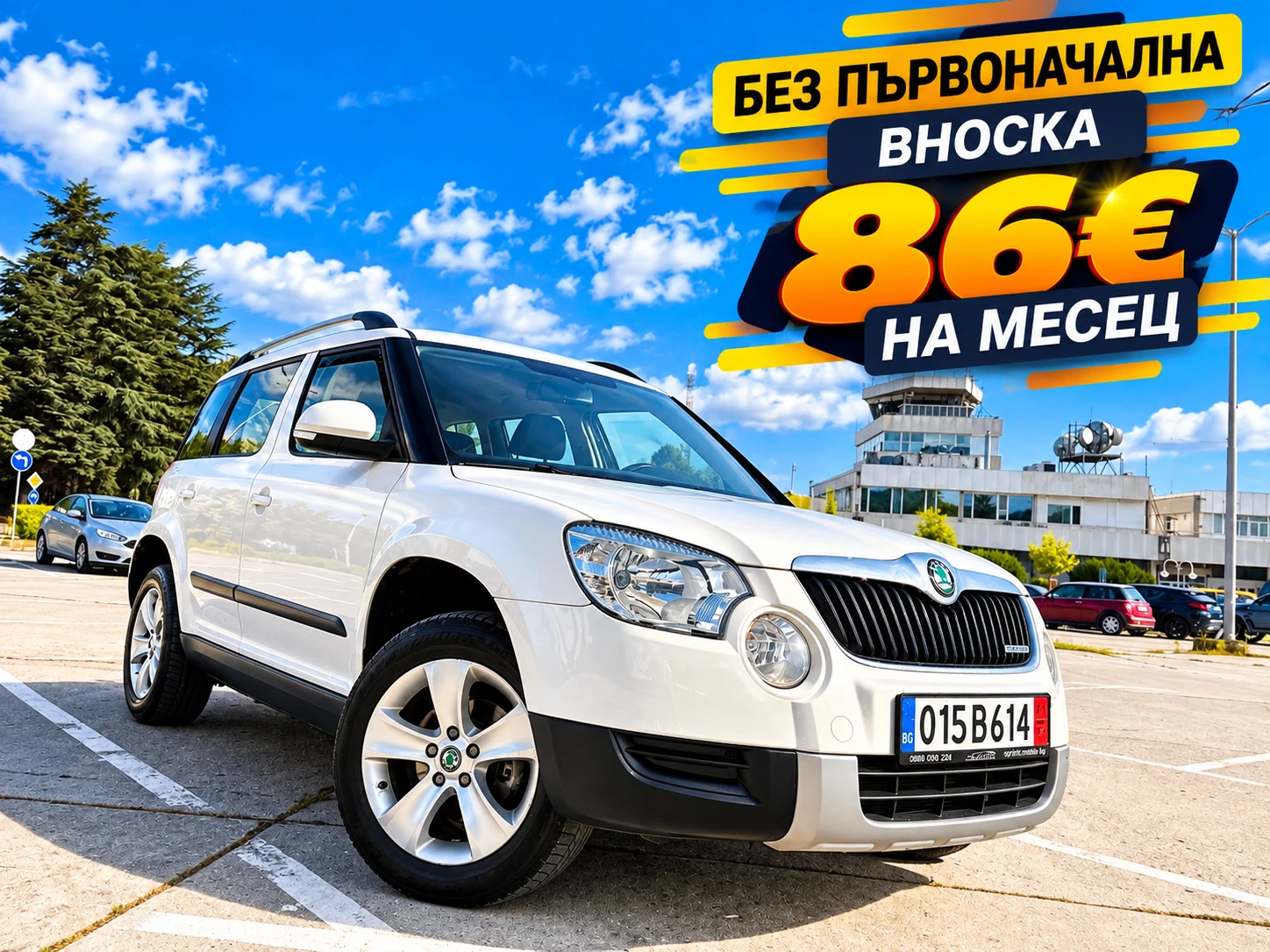 Skoda Yeti CarPlay&AndroidAuto/WAZE/GreenLine/НапълноОбслужен
