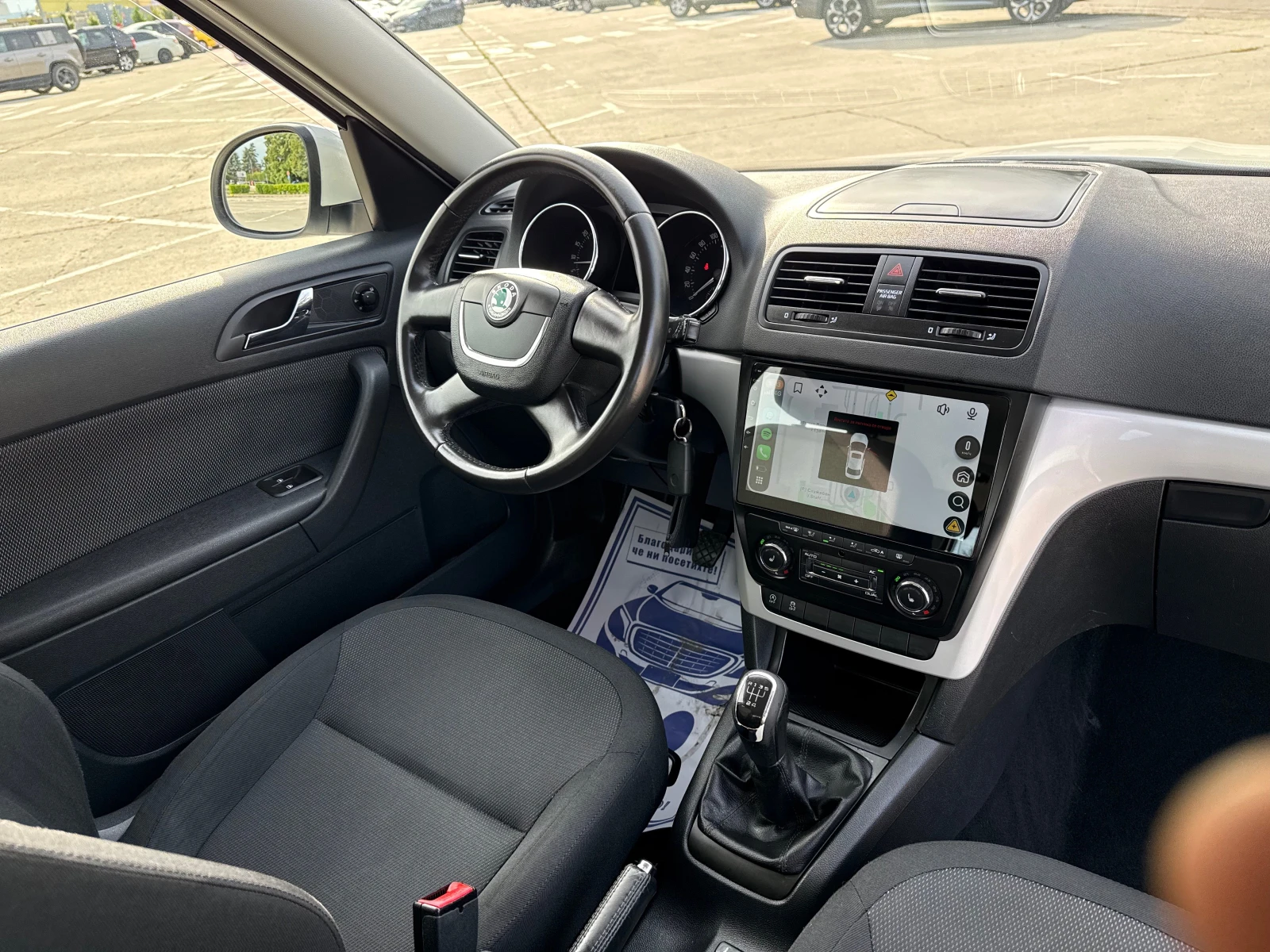 Skoda Yeti CarPlay&AndroidAuto/WAZE/GreenLine/НапълноОбслужен, снимка 9 - Автомобили и джипове - 54955960