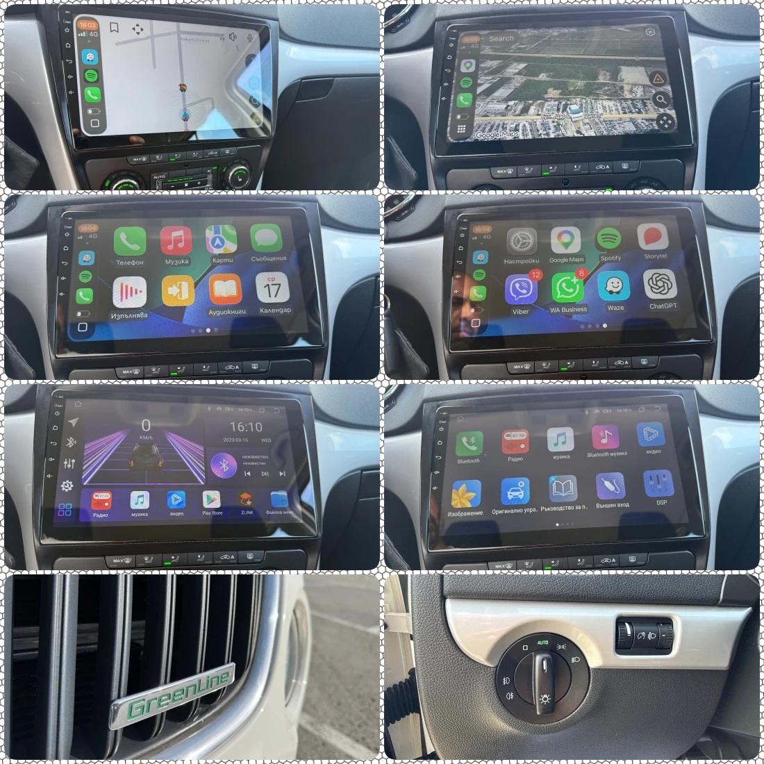 Skoda Yeti CarPlay&AndroidAuto/WAZE/GreenLine/НапълноОбслужен, снимка 16 - Автомобили и джипове - 54955960