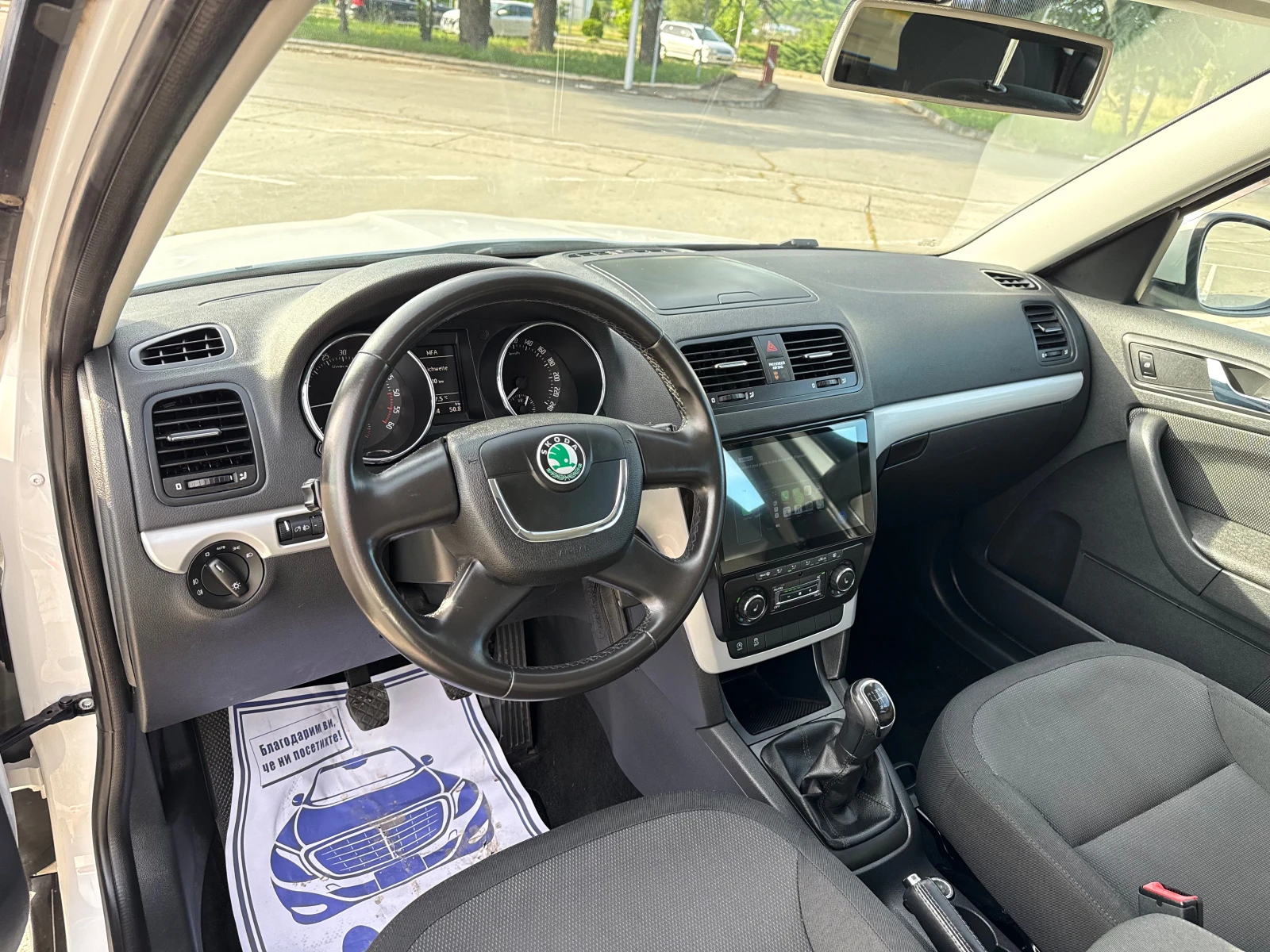 Skoda Yeti CarPlay&AndroidAuto/WAZE/GreenLine/НапълноОбслужен, снимка 6 - Автомобили и джипове - 54955960