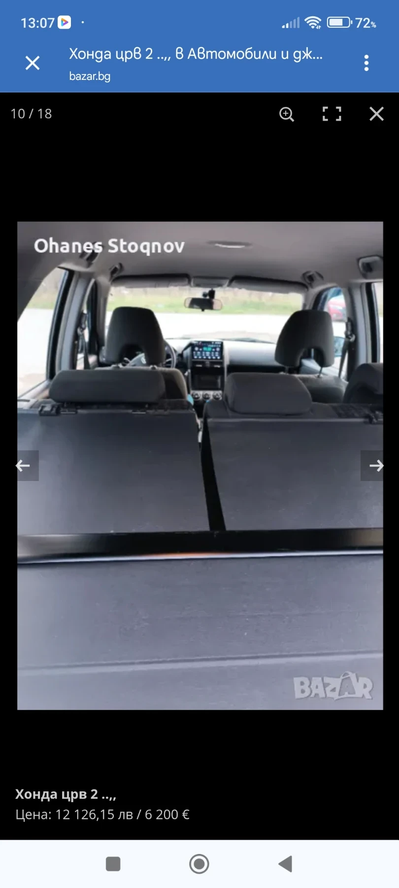 Honda Cr-v | Mobile.bg � ����������� 3