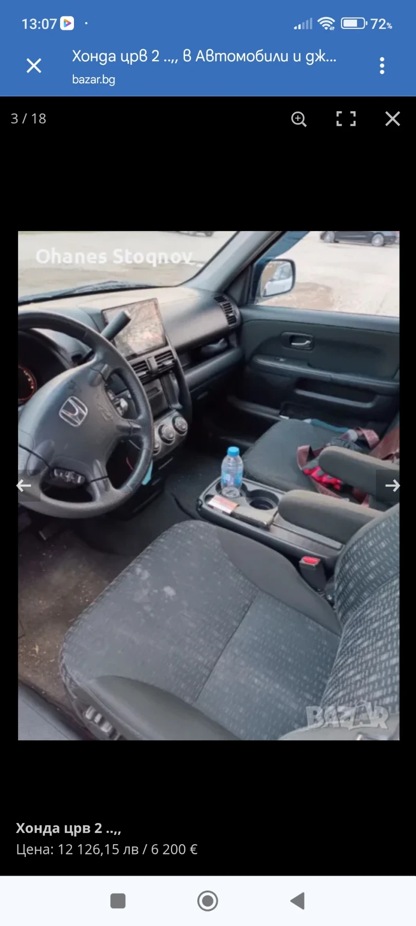 Honda Cr-v | Mobile.bg � ����������� 10