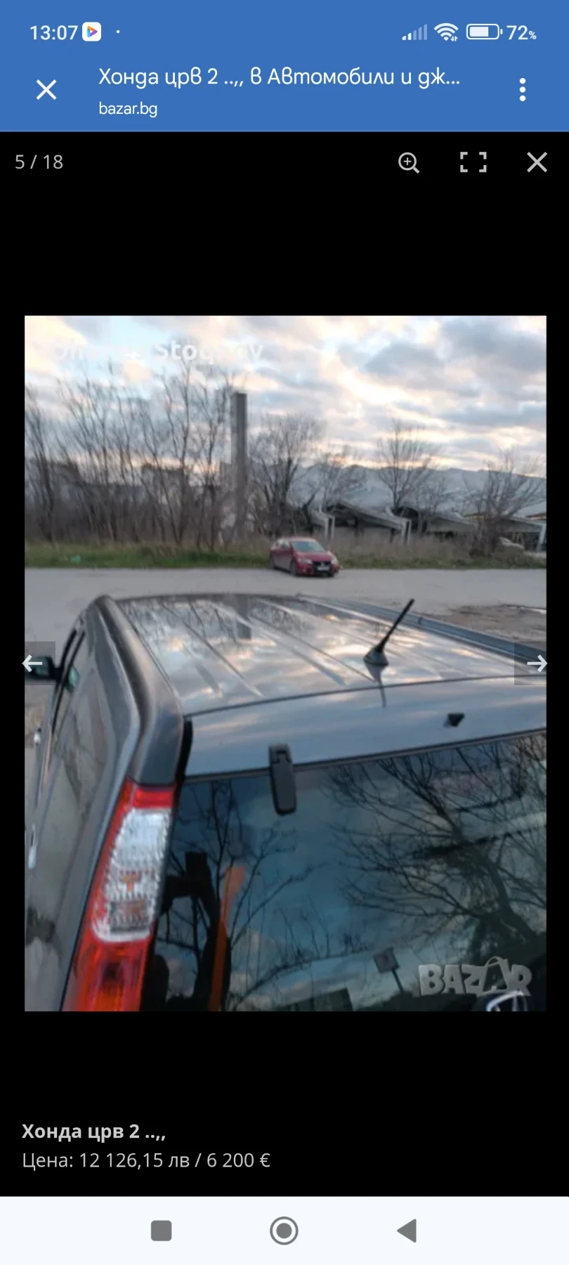 Honda Cr-v | Mobile.bg � ����������� 8